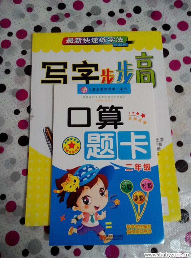 QQ图片20151201082503