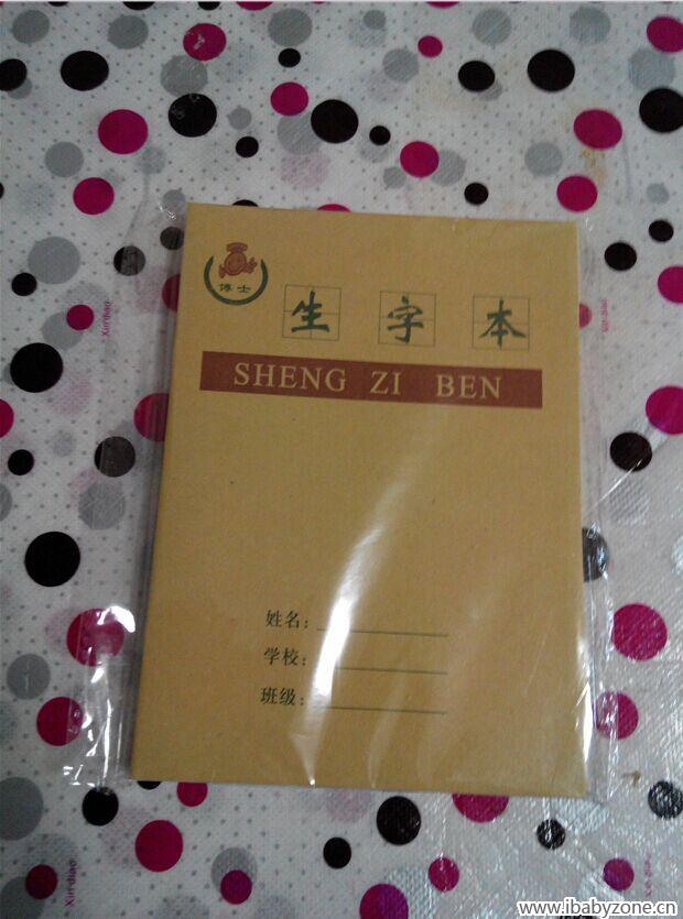 QQ图片20151201082506
