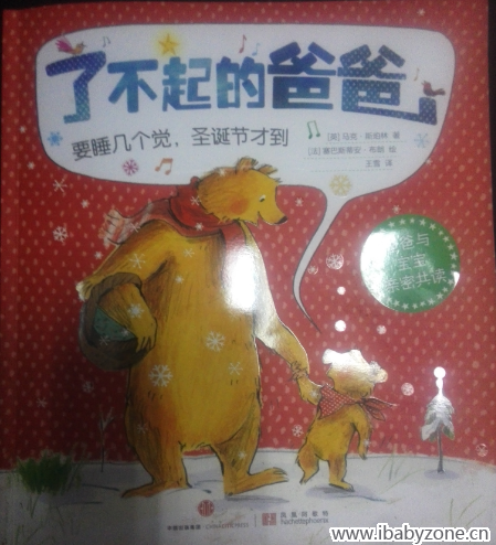 QQ截图20151206134601