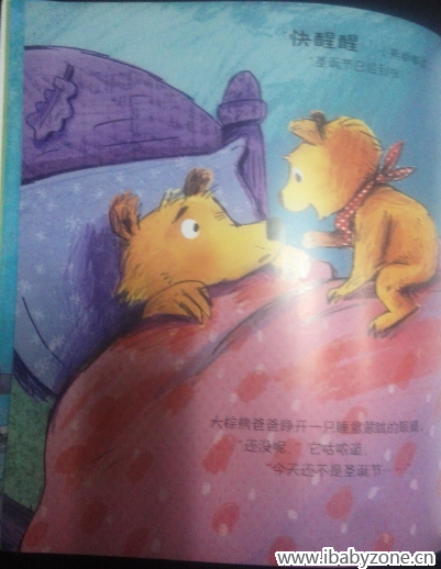 QQ截图20151206134627