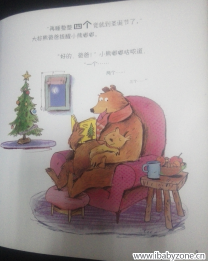QQ截图20151206134654