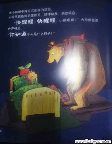 QQ截图20151206134725