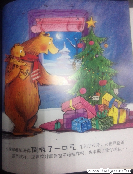 QQ截图20151206134740