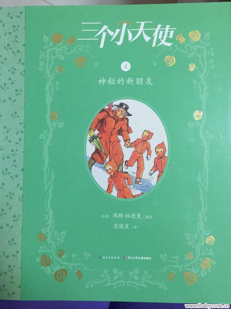 QQ图片20151210091007
