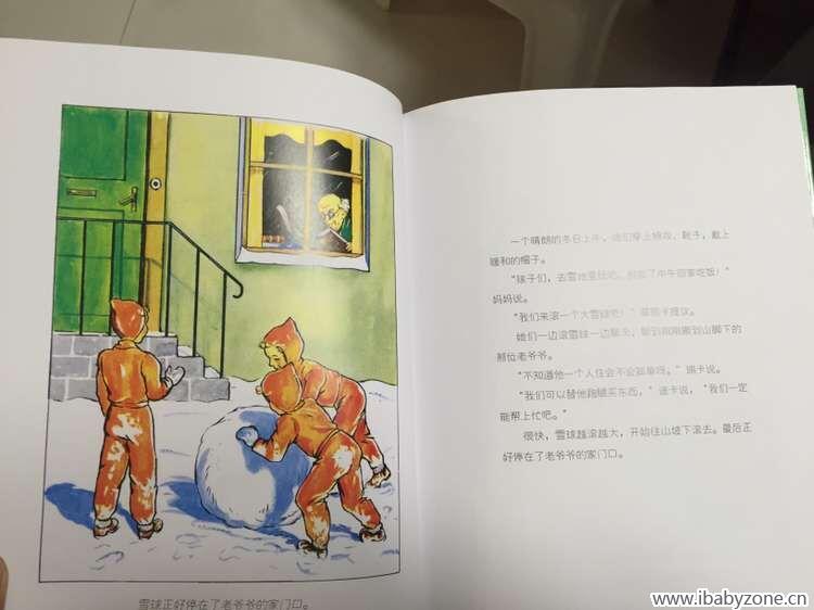 QQ图片20151210091017