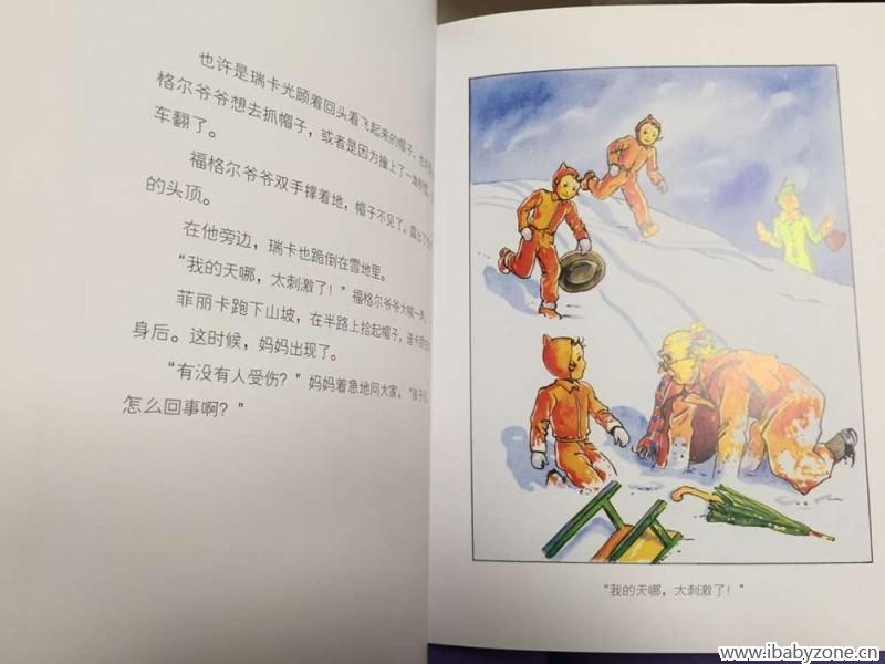 QQ图片20151210091025