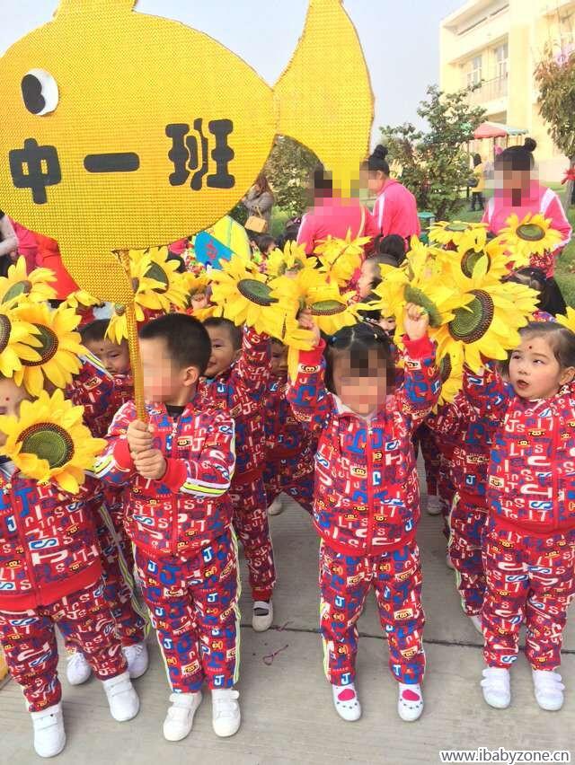 中一班