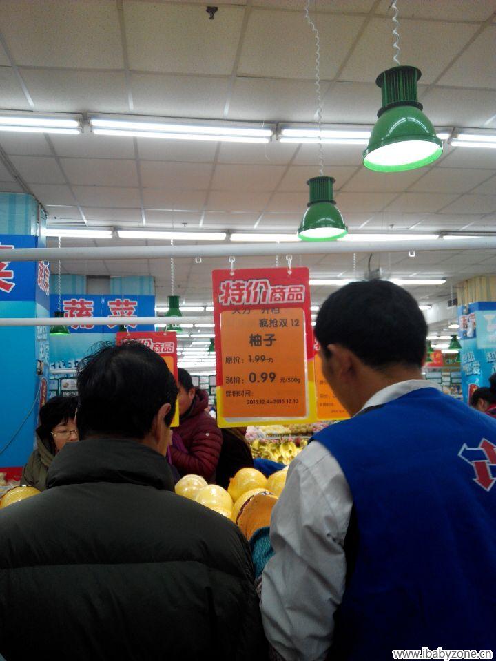 QQ图片20151210140752