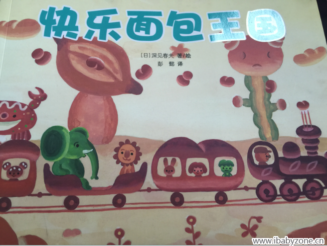 QQ截图20151214071309
