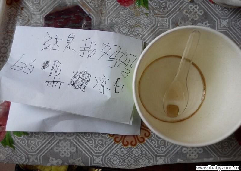 QQ图片20151216085456