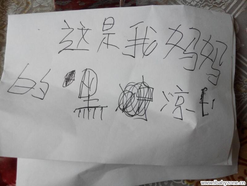 QQ图片20151216085458