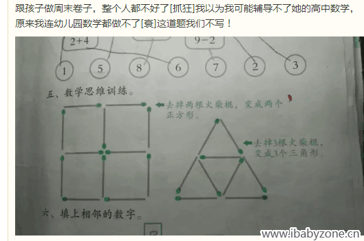 QQ图片20151201174905