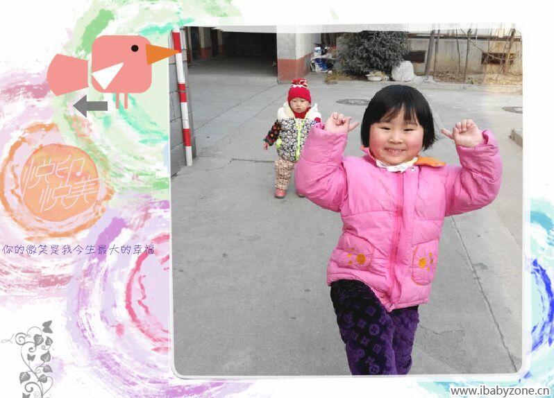 QQ图片20151223231947
