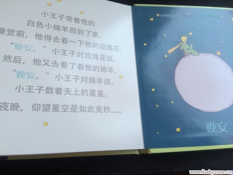 QQ图片20151228101904