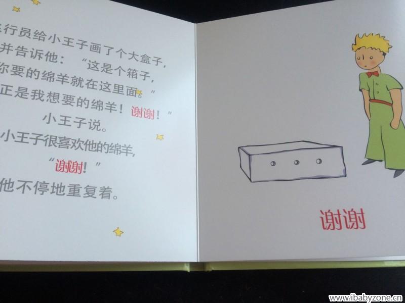 QQ图片20151228101914