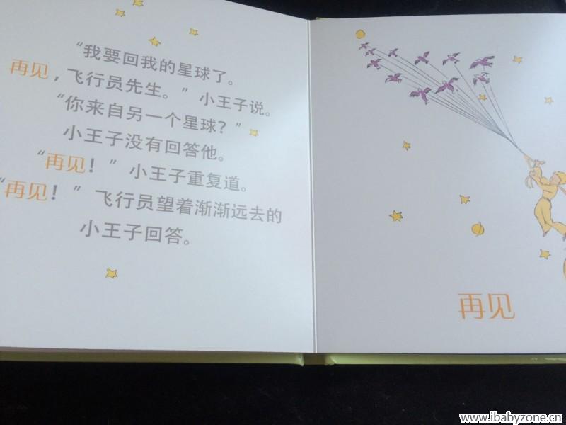QQ图片20151228101918