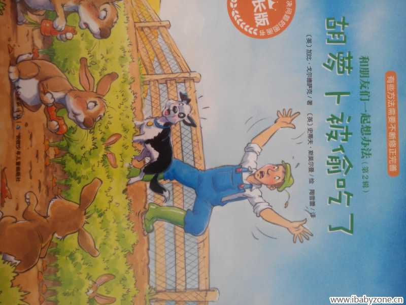 QQ截图20151228143431
