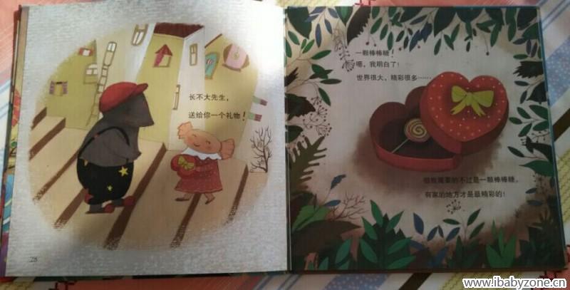 QQ图片20151228164008