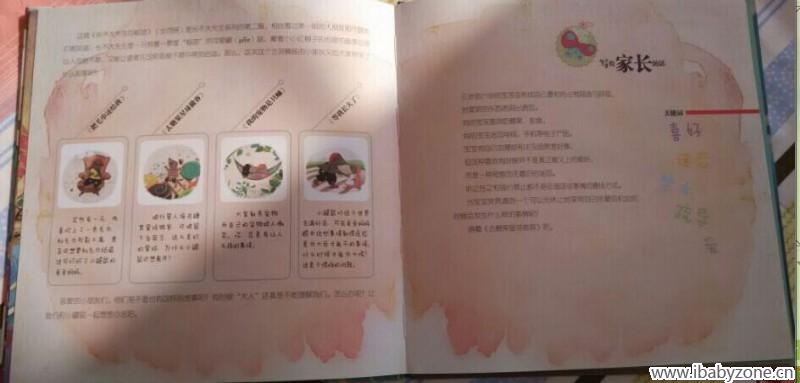 QQ图片20151228164040