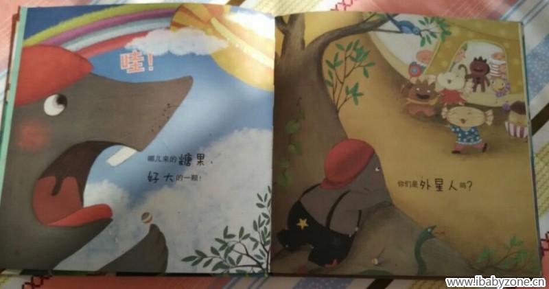 QQ图片20151228164204