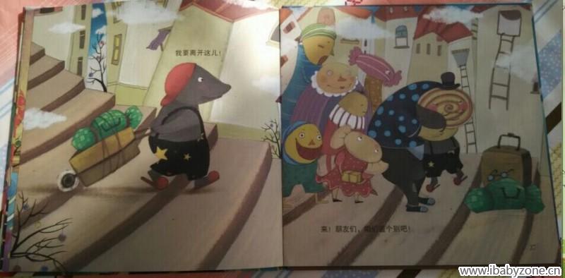 QQ图片20151228164254