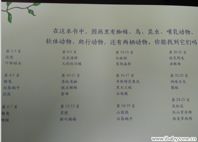 QQ图片20151229114249