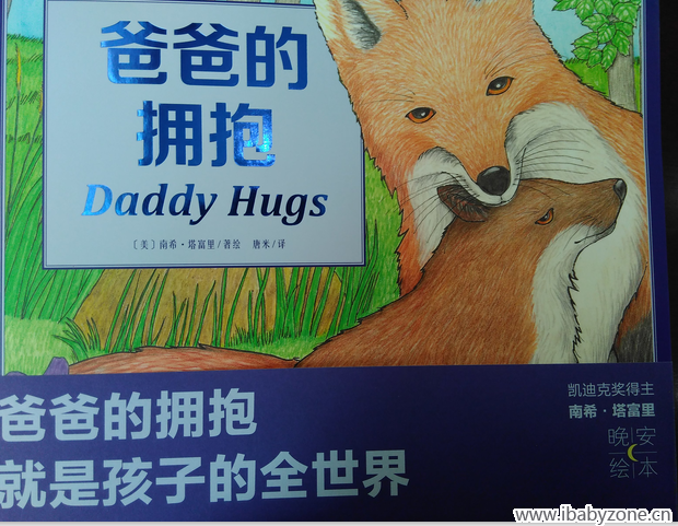 QQ图片20151229114201