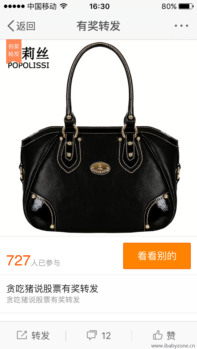 QQ图片20151230163848