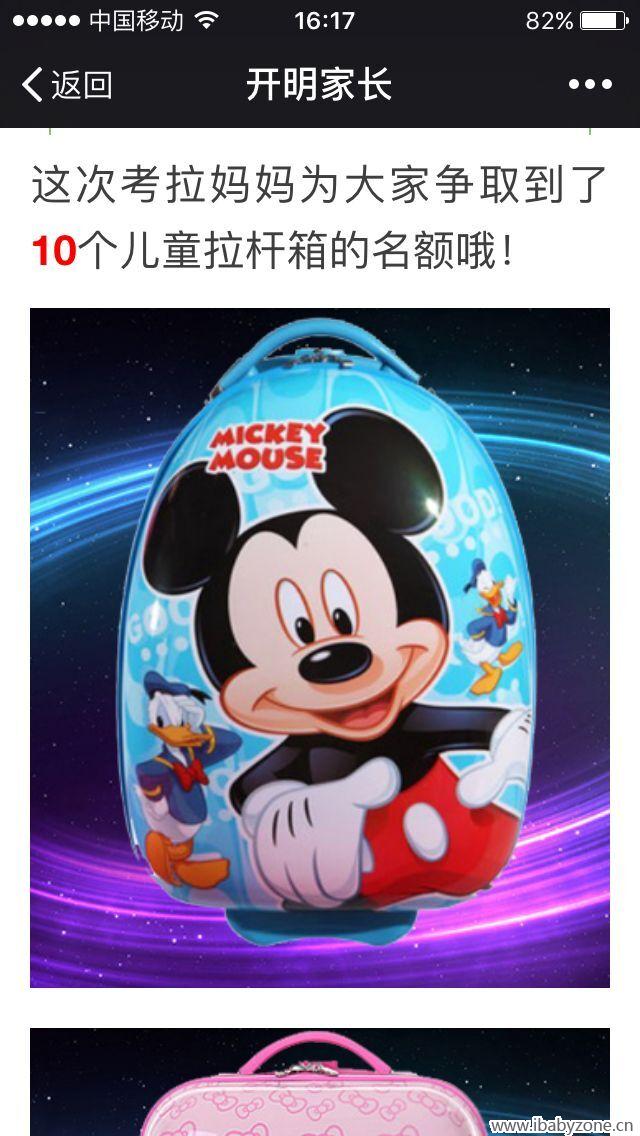 QQ图片20151230163851