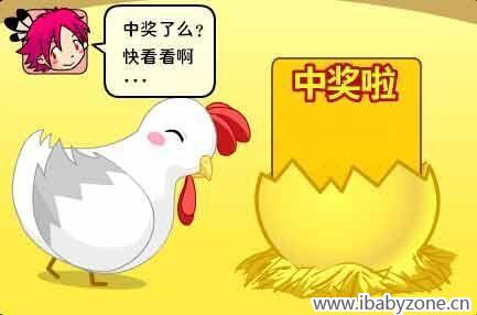 QQ图片20151230164150