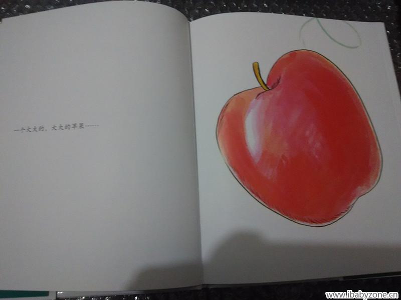大苹果