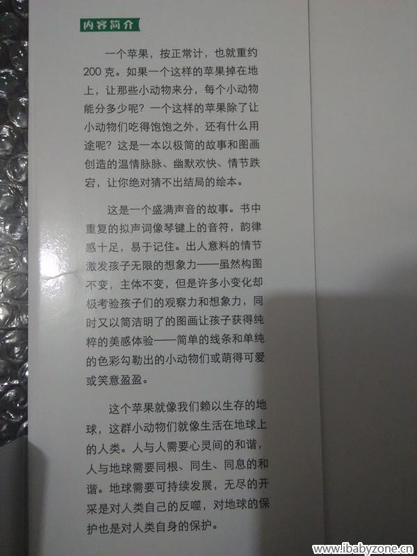 介绍
