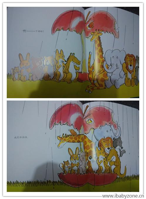 下雨了