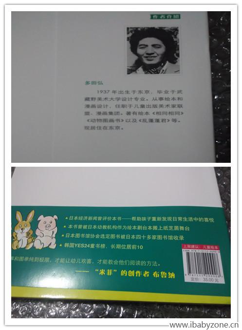 作者 荣誉