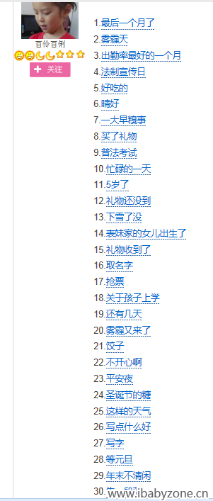 QQ图片20151231101506