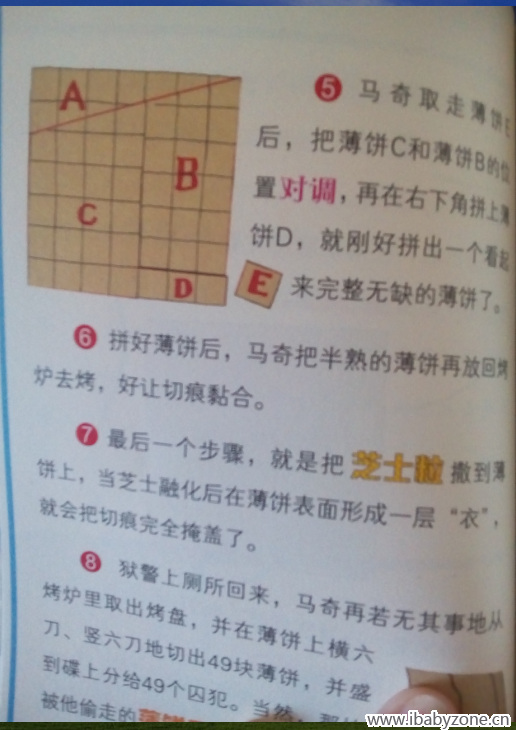 QQ截图20160106161312