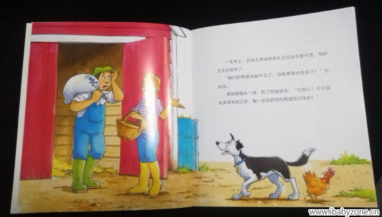 QQ截图20160107134743