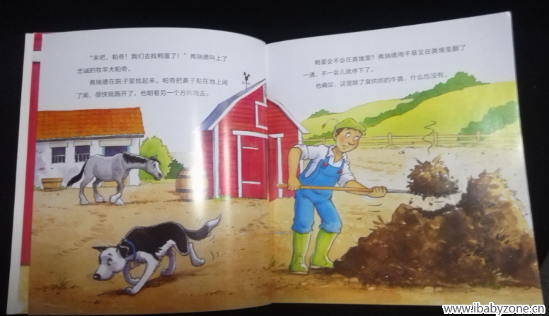 QQ截图20160107134751