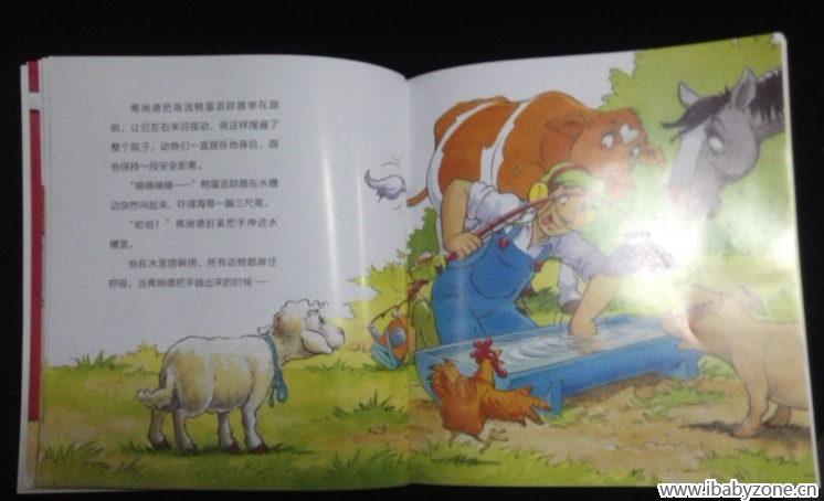 QQ截图20160107134809