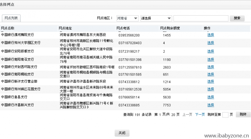 QQ图片20160107094535