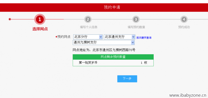 QQ图片20160107094620