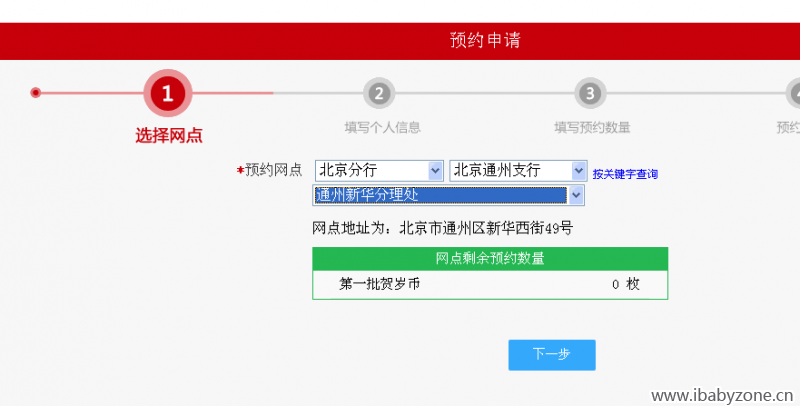 QQ图片20160107094623