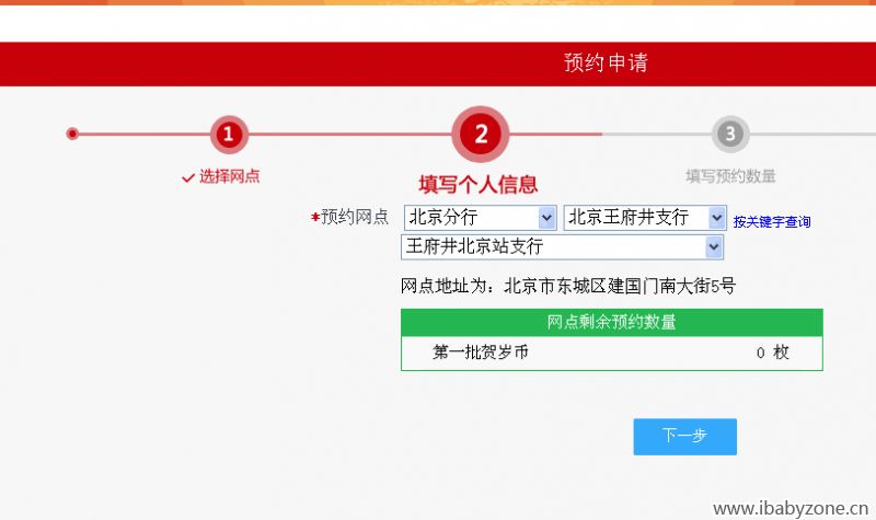 QQ图片20160107094635