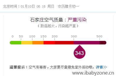 QQ截图20160119061546