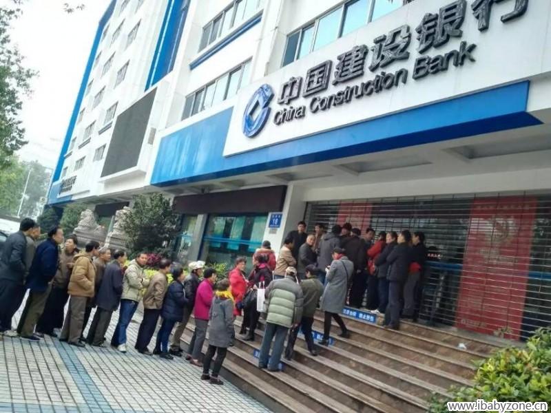 QQ图片20160116160155