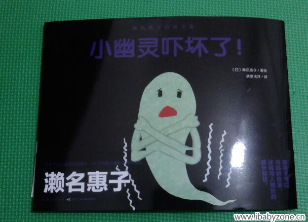 封底