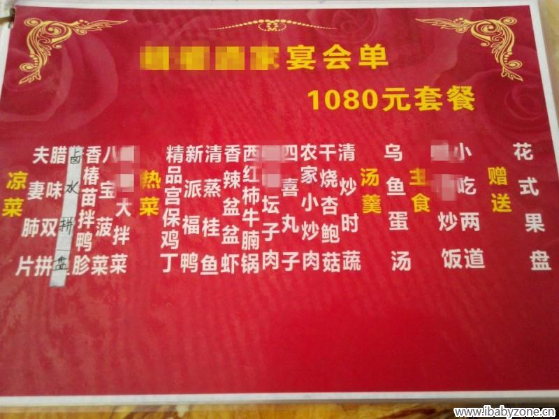 QQ图片20160122080454