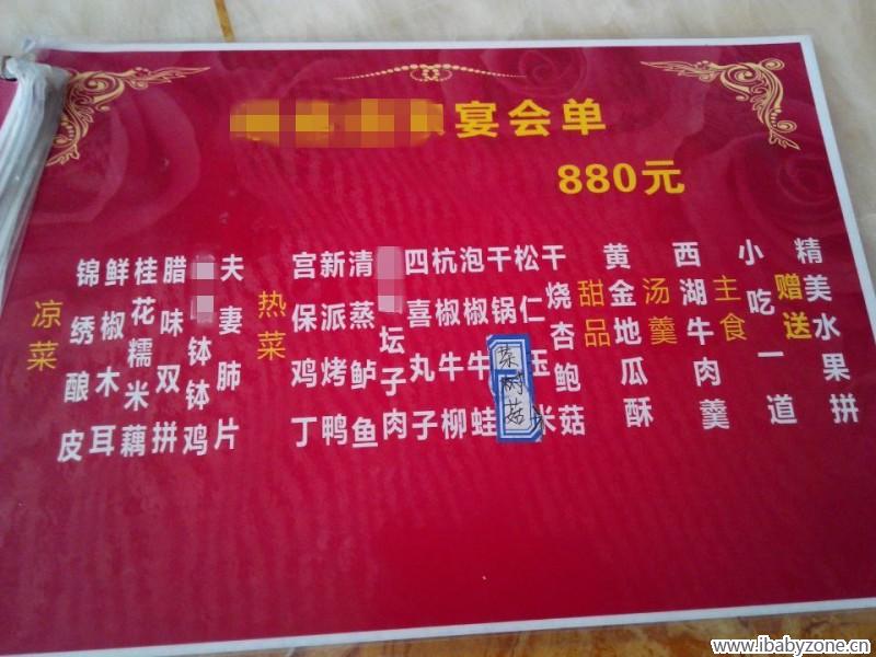 QQ图片20160122080456