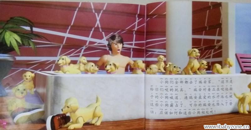 QQ截图20160122135252