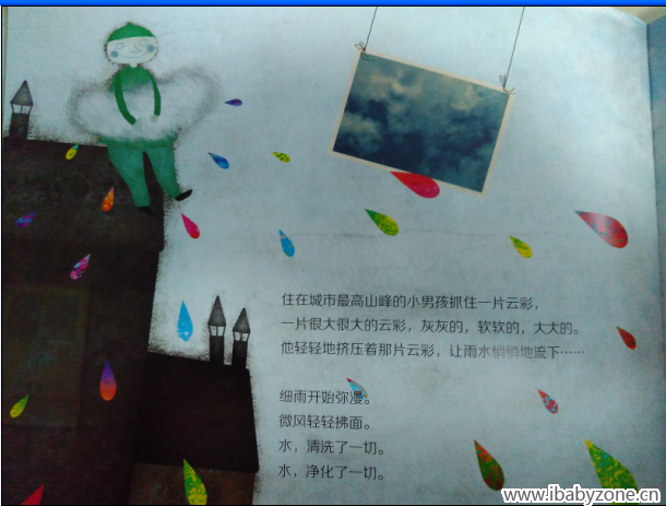 QQ图片20160123171653